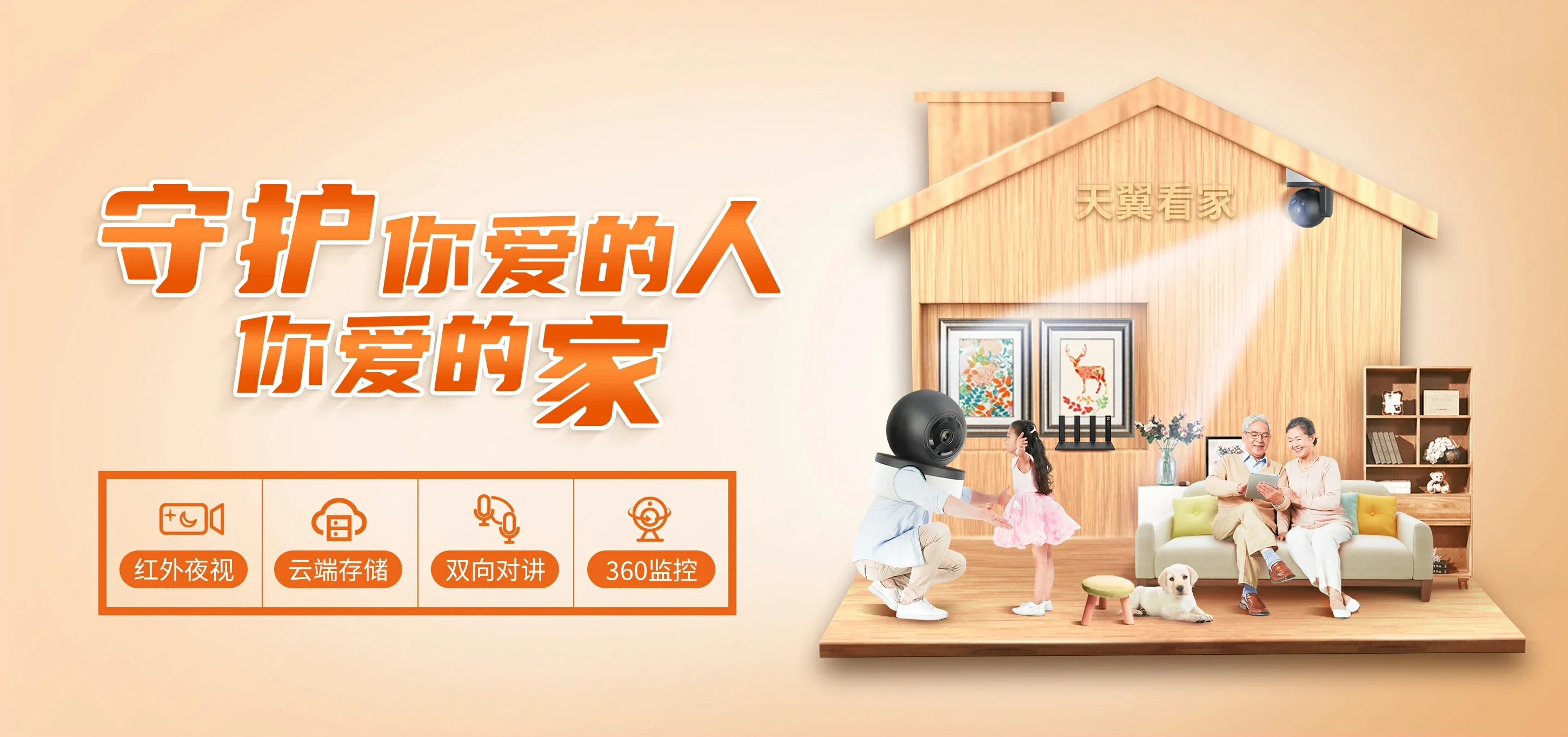 中国电信 长宁区电信宽带 宽带套餐